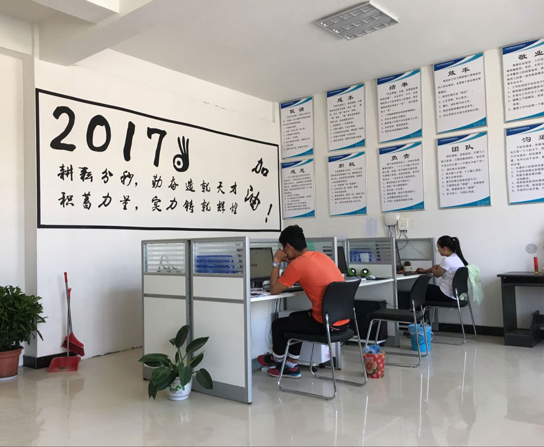 新鄉(xiāng)市鑫達(dá)振動(dòng)設(shè)備有限公司