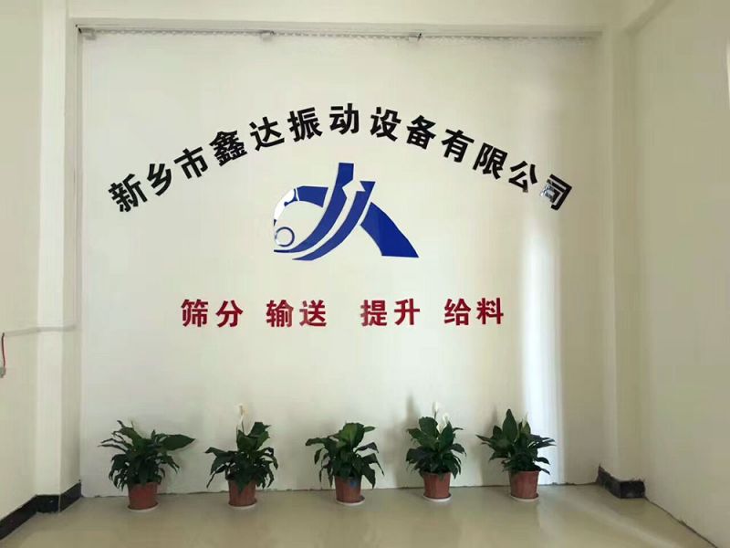 企業(yè)實(shí)力